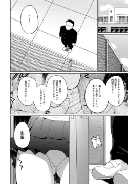 Page 311