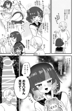 Page 362