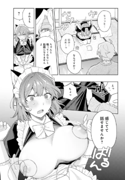Page 337