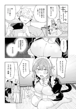 Page 338