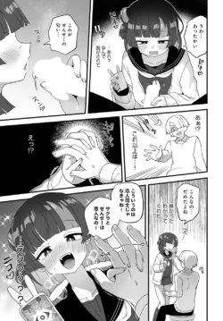 Page 364