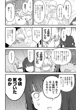 Page 477