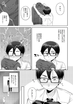 Page 232