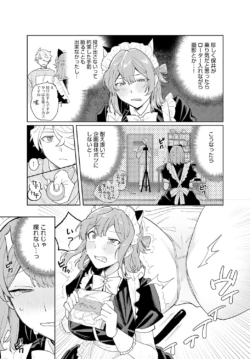 Page 336