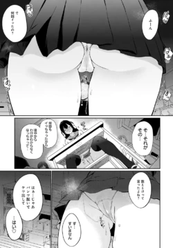 Page 314