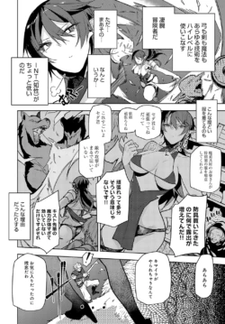 Page 253