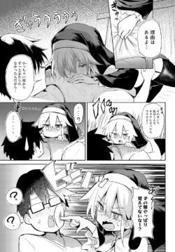 Page 198