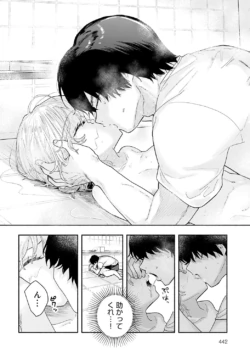 Page 443