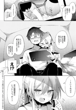 Page 205