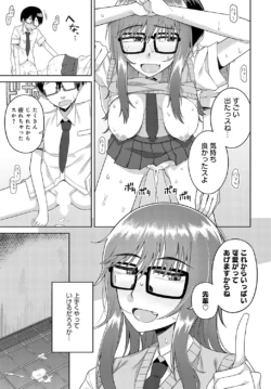 Page 250