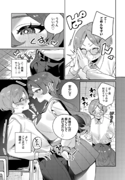 Page 280