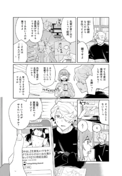 Page 333