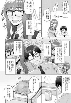 Page 231
