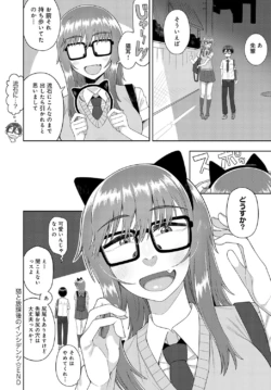 Page 251