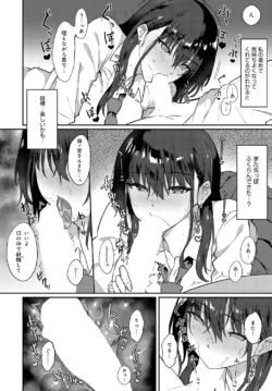 Page 391