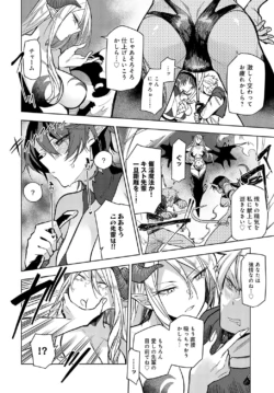 Page 259