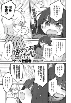 Page 474