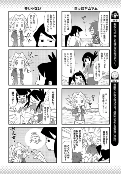 Page 481