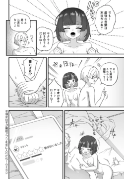 Page 379