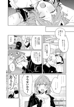 Page 357
