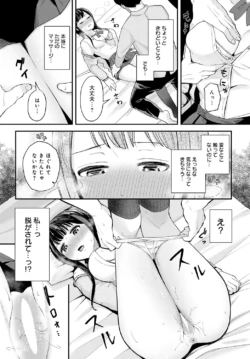 Page 210
