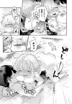 Page 448