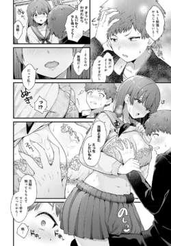 Page 109