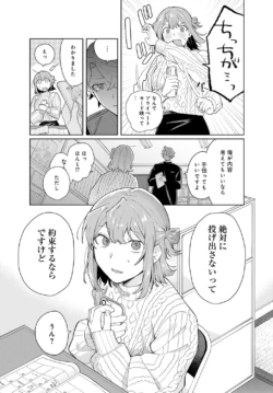 Page 334