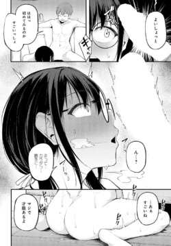 Page 423