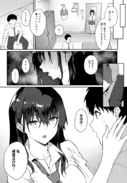 Page 386
