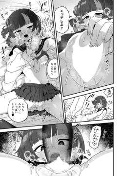 Page 370