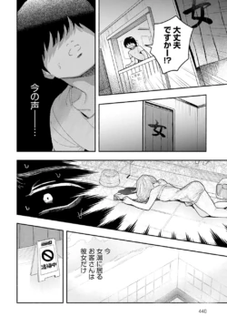 Page 441