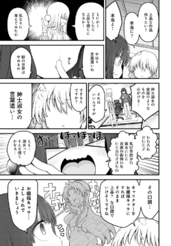 Page 476