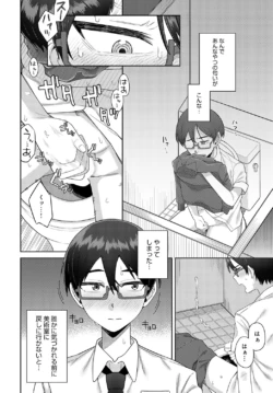 Page 233
