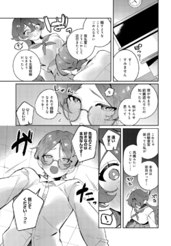 Page 288