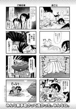 Page 483