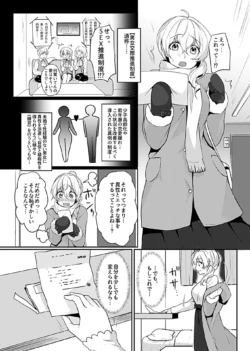 Page 105