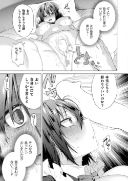 Page 311