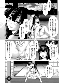 Page 254
