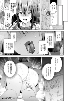 Page 316