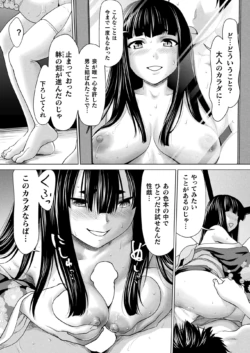Page 244