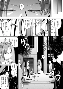 Page 359