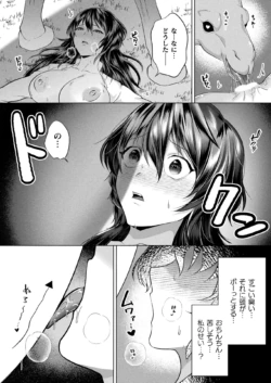 Page 388