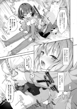 Page 351