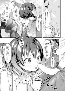 Page 341