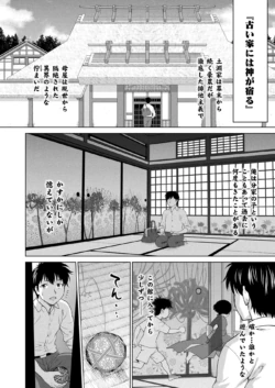 Page 232