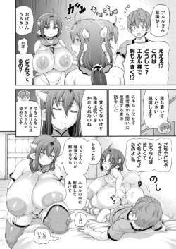Page 196