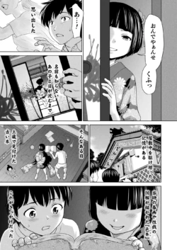 Page 233