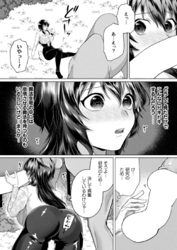 Page 382