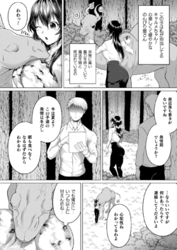 Page 380